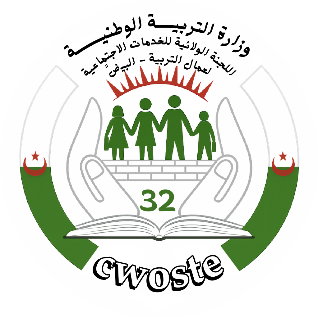 شعار اللجنة