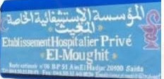 صورة تعريفية